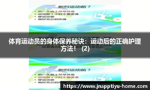 江南体育官网