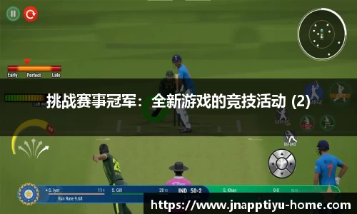 江南体育官网