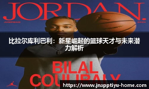 江南体育官网