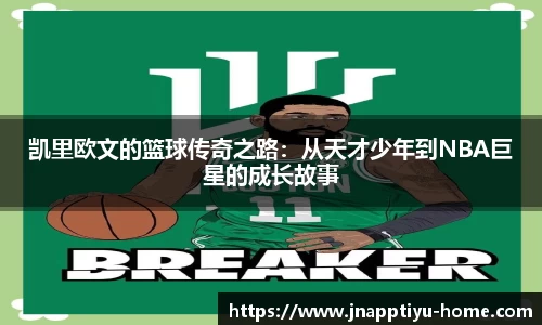 江南体育官网