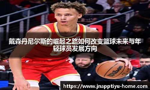 江南体育app
