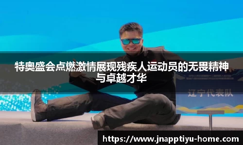江南体育官网
